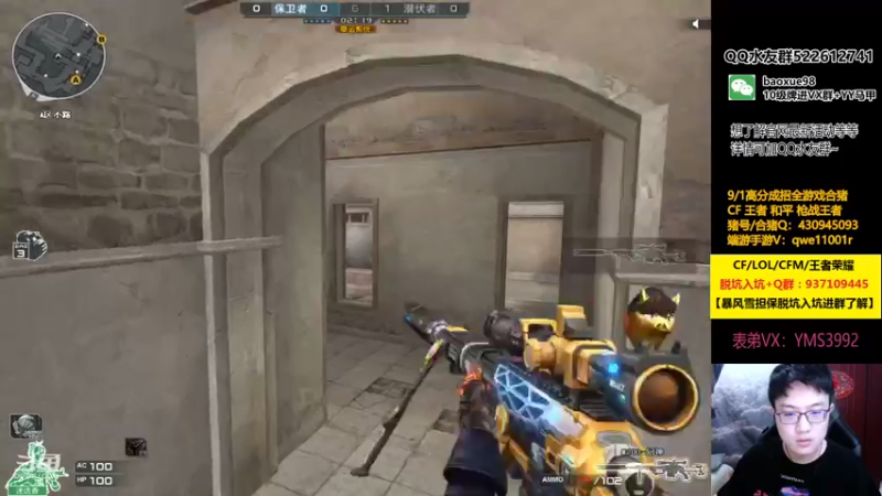 【2021-08-26 22点场】CF暴风雪：来吧来吧北部有大哥吗~
