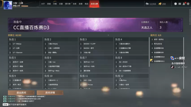 【2021-08-26 14点场】三酒OuO：斗鱼劳模^ ^ 2倍亲密度