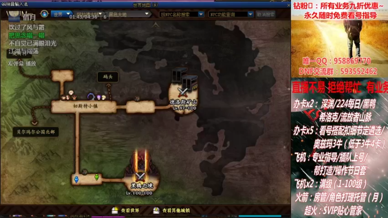 【2021-08-27 02点场】DNF丶心软：在线奥兹玛~ 创世~ 深渊！