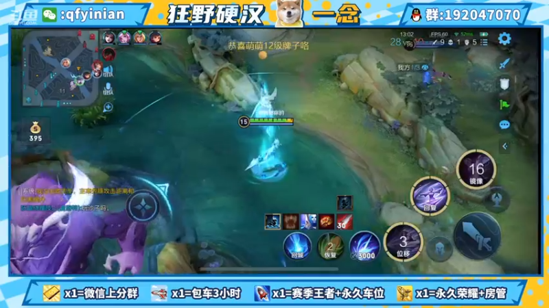 【2021-08-26 21点场】清浮一念：连续七年厨神记录保持者