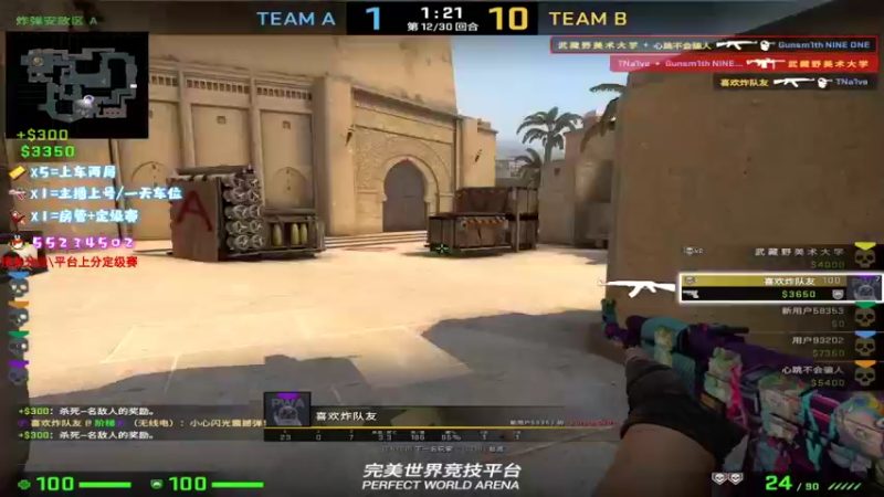 【2021-08-27 14点场】csgo沉默男孩：【沉默】随便打打