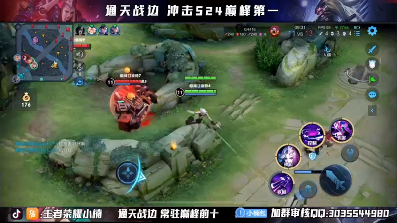 【2021-08-26 21点场】小楠ouo：【小楠】重返巅一之路 势不可挡！