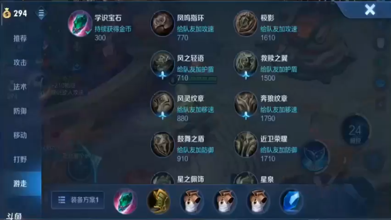 灵儿直播集锦5