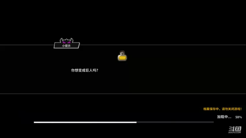 失落城堡8.25日禁药第6关