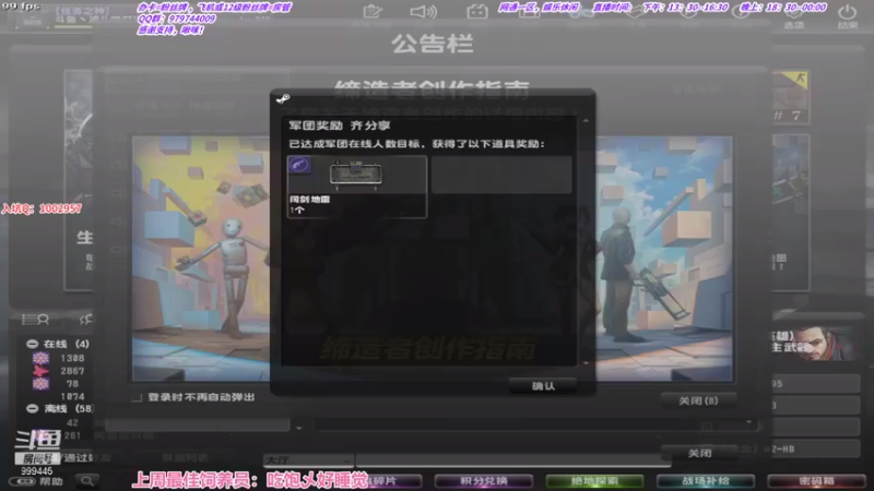 【2021-08-26 18点场】凌儿响叮当灬：姐就是女王，自信带光芒。