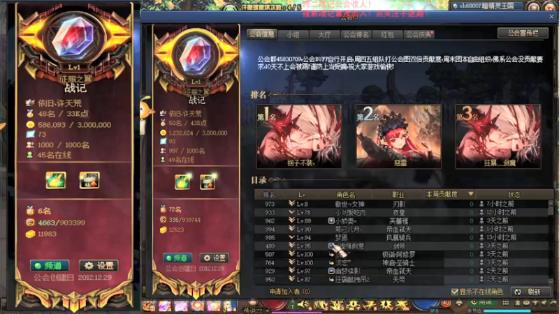【2021-08-26 12点场】再见理想冷雨夜：欧荒：上午DNF+下午随便玩玩