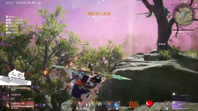 【2021-08-27 02点场】咩泡泡Ooo：今天是草莓咩