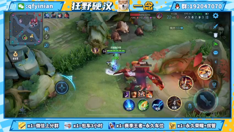 【2021-08-26 03点场】清浮一念：连续七年厨神记录保持者