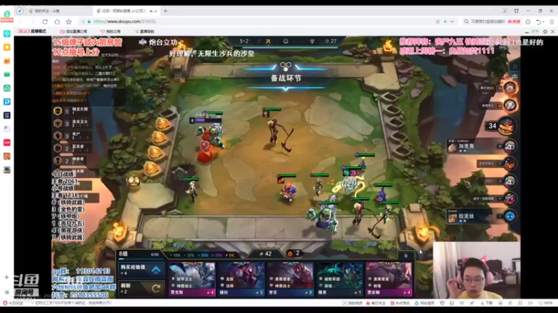 【2021-08-27 13点场】60second：OB下斗鱼toc64进16