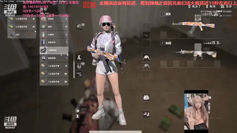 【2021-08-21 23点场】一只小阿狸咿呀咿呀哟：来啦，菜鸡又来啦~~9039107