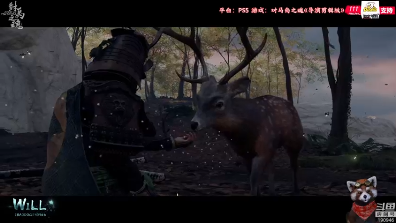 【2021-08-21 10点场】IBADDOG：WILL直播丨对马之魂：导剪版