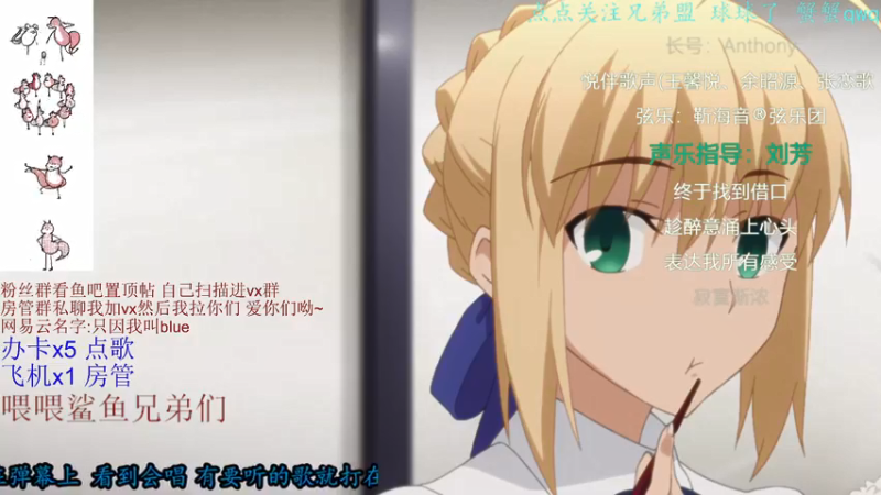 【2021-08-26 13点场】只因我叫blue：早上好 今天是早起的blue