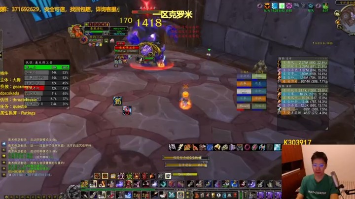【狂人与風】魔兽世界，打架，闲聊，交易