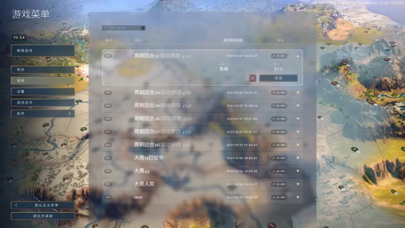 【2021-08-27 10点场】双木zzz：网络一线牵 关注点一点