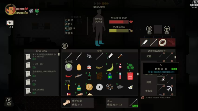 【2021-08-27 20点场】肥尸：【天空之山】是男人就下100层~