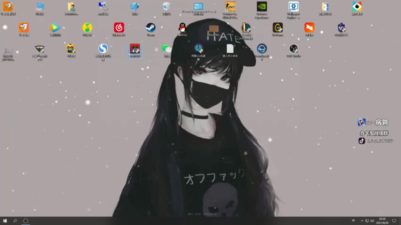 【2021-08-26 20点场】三酒OuO：斗鱼劳模^ ^ 2倍亲密度