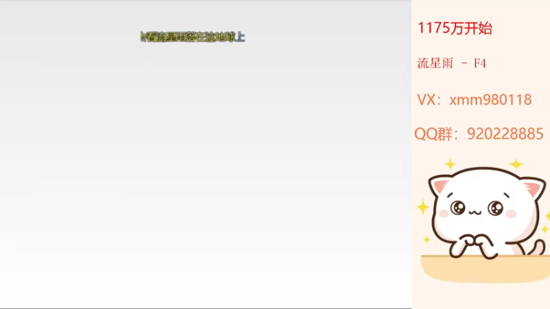 【2021-08-27 19点场】丶萌梦儿：紧张又刺激的洗白节目？