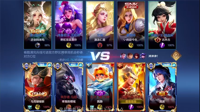 【2021-08-27 18点场】不可一世杀手：巅峰赛2300上2400