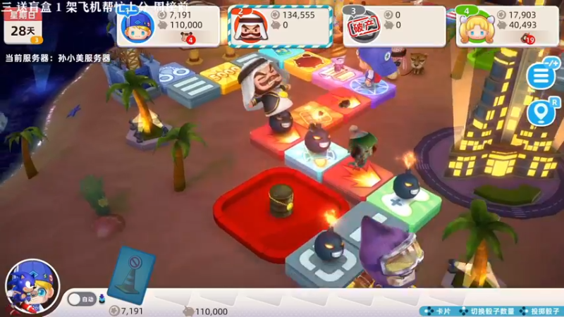 【2021-08-27 00点场】主播索老师：Listen to 掰掰