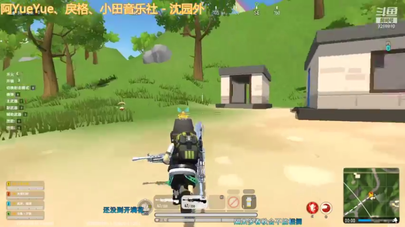 【2021-08-24 23点场】大仙是个女妖怪：天马流星空想家