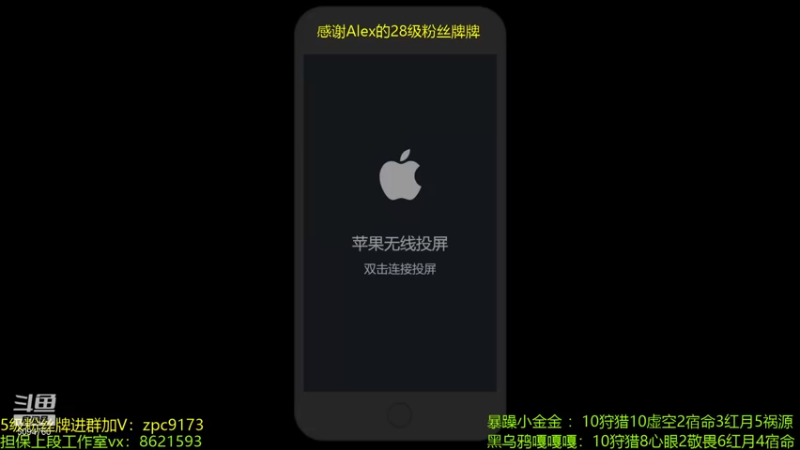 【2021-08-27 19点场】青鸾少年云天河：巅峰赛冲刺2W战力程咬金~