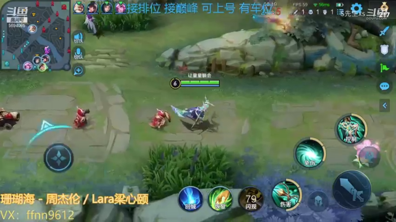虞姬:问我克制那些射手？马克退出群聊 大小姐退出群聊 所有射手退出群聊  艾琳加入群聊