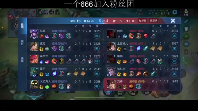 【2021-08-27 00点场】BLUE呀丶：今天目标混上2400~