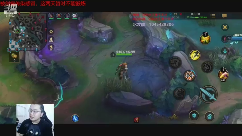 冯宇DOUYU_317422_2021_07_23_直播录像