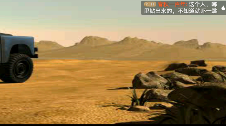 PS1经典，老古墓巅峰，最后的启示。沙漠里面必须多跑跑，才是