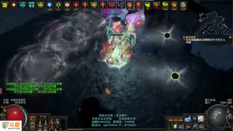 【2021-08-26 17点场】圣光蜗牛丶：锐眼COC配好了~