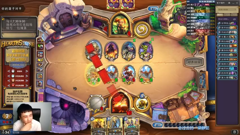 【2021-08-26 23点场】杨清枫：一个月30多个12胜的主播 现场吹牛！