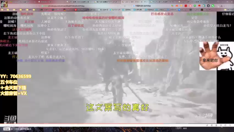 【2021-08-26 02点场】尘苏丶：千军万马踏蹄，江月何曾皱眉
