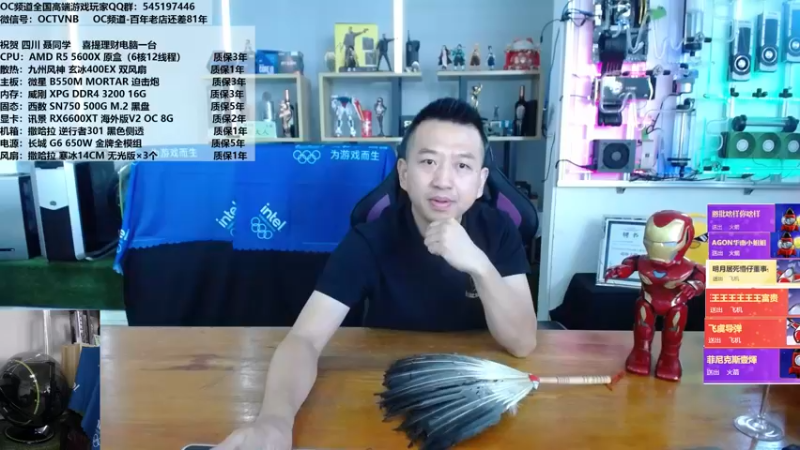 【2021-08-27 11点场】OC频道包大人：49英寸巨幕 观影游戏更沉浸