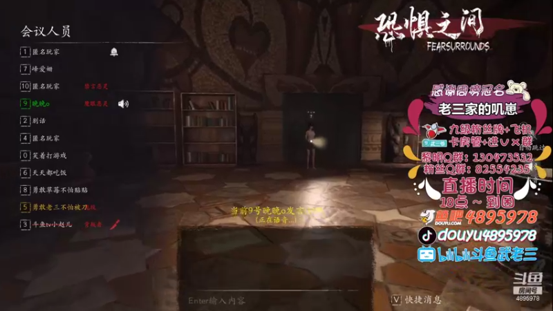 【2021-08-26 20点场】武老三丶：今天之后我要做个温柔的男人