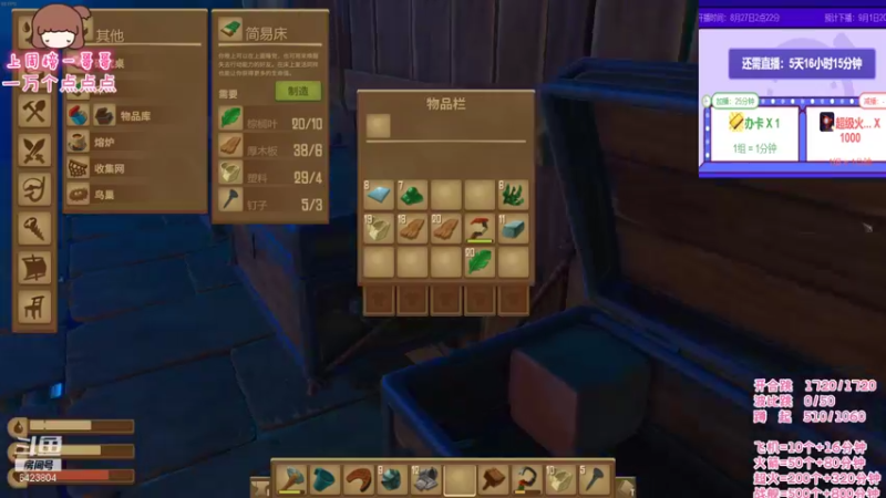 【2021-08-27 04点场】程可爱keai：健身主播 双倍亲密度！