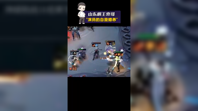 云顶之弈S5.5：演员的自我修养