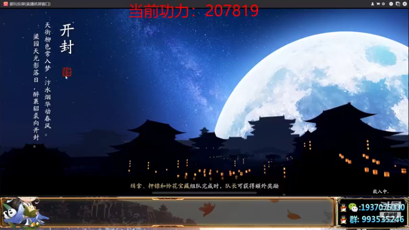 【2021-08-26 21点场】解忧丶丶：八月好1770754