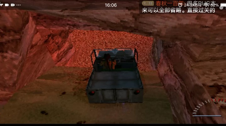 PS1经典，老古墓巅峰，最后的启示。这个场景，曾经的记忆