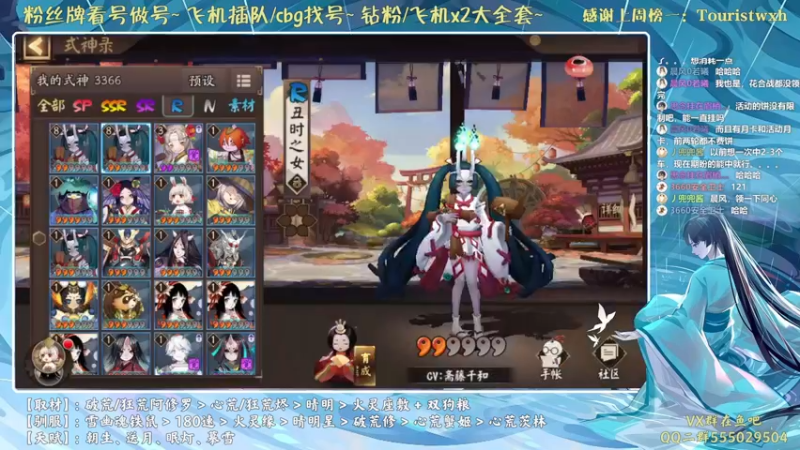 【2021-08-27 00点场】血墨丶：对萌新最友好的直播间