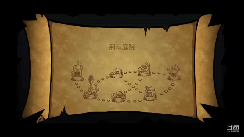 失落城堡8.25日禁药第2关