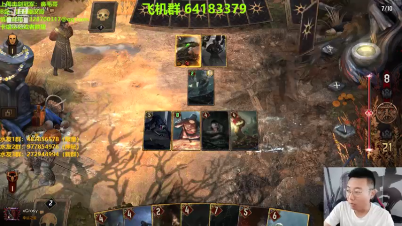 【2021-08-27 13点场】硬汉哥孙士彧：人生有梦，各自精彩 7639650