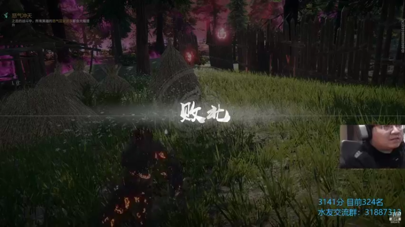 【2021-08-26 22点场】毕游侠：啥时候更新啊？