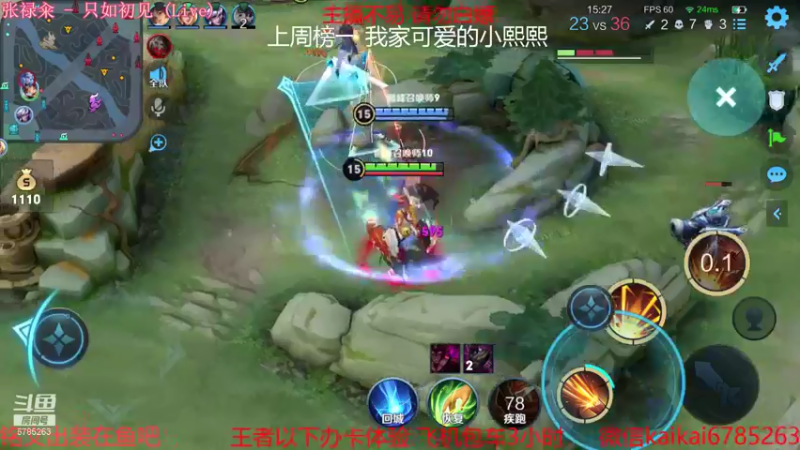 【2021-08-27 15点场】美丽开：赵云樱大魔王 带粉上分 有位子