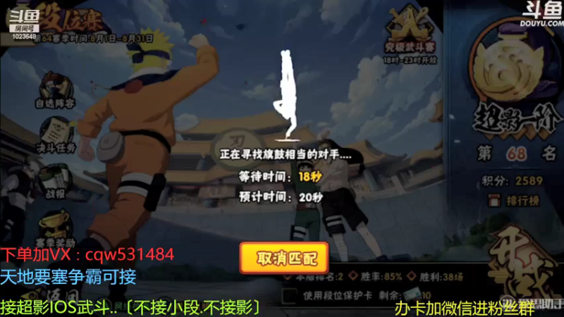 【2021-08-27 10点场】小仙男追命：彩虹∶IOS超影武斗