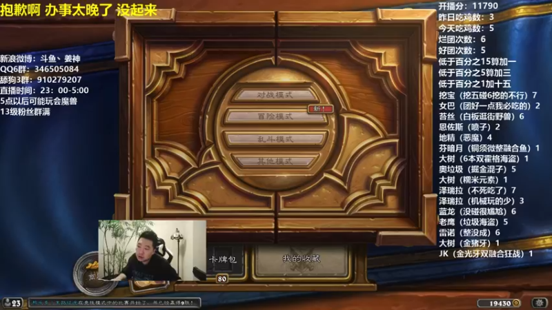 【2021-08-26 22点场】姜神丶：午夜小姜：激情午夜！