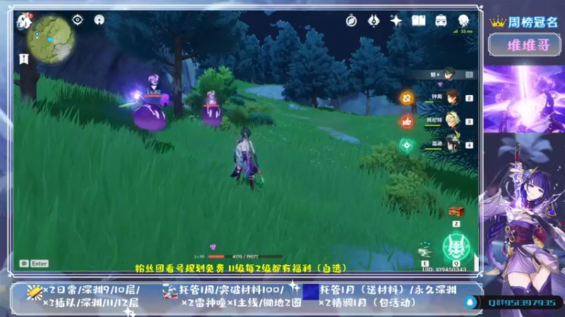 【2021-08-25 17点场】MKforever：9.1测评全面测评雷神送月卡