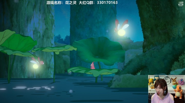 花之灵-全程三小时