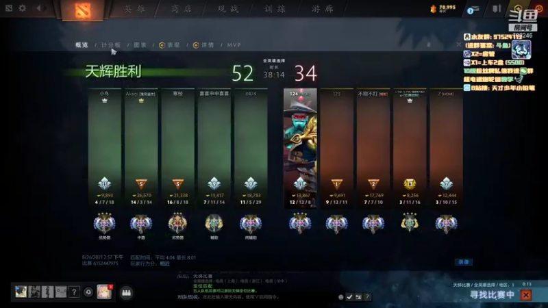 【2021-08-26 15点场】小铅笔HB：双倍亲密度~仅此一家的独特蓝猫