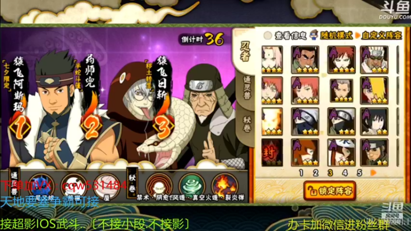【2021-08-27 08点场】小仙男追命：彩虹∶IOS超影武斗