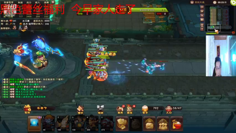 【傲视群俊俊 梦塔防】2021-08-27 16:22:33-2021-08-27 16:37:36